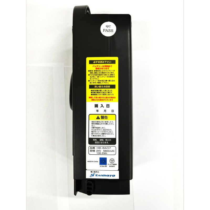 サイモト自転車 スペアバッテリー (黒)(5.8Ah Liion/EVA260用) HBBA07