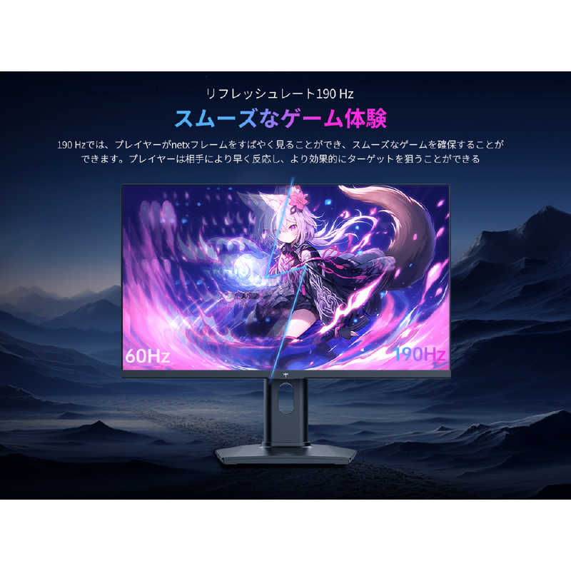 KTC ゲーミングモニター Fast IPS フルHD 190Hz ［23.8型 / フルHD