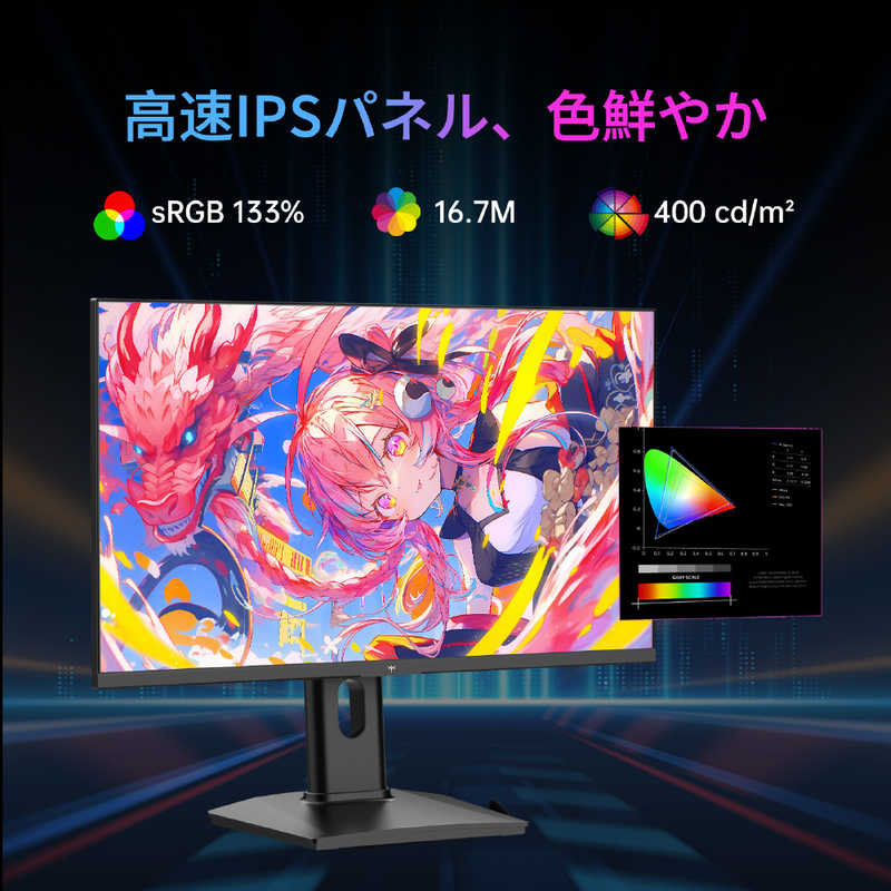 KTC ゲーミングモニター Fast IPS フルHD 190Hz ［23.8型 / フルHD
