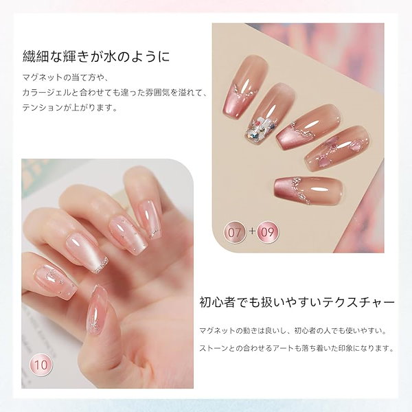 Qoo10] Coikaze マグネットネイル 単色