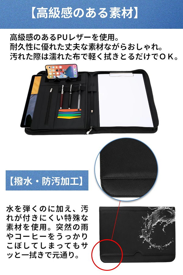 Qoo10] 多機能バインダー スマホスタンド機能 ジ