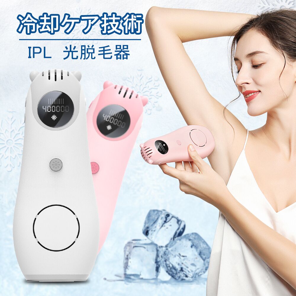 ️大特価️ 脱毛器　冷感　IPL光　vio対応　5段階調節　美肌機能　ムダ毛ケア YUNDOO 脱毛器 冷感だつもうき 2024最新サロン級IPL脱毛器