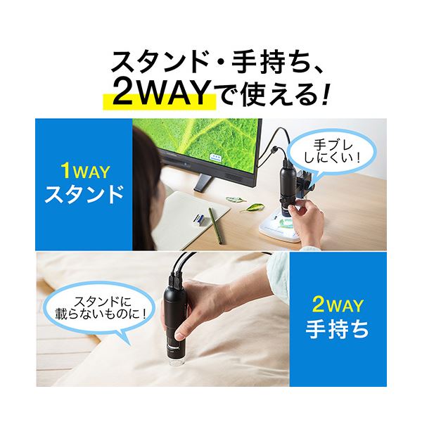 サンワダイレクト マイクロスコープ高画質 HDMI出力 最大220倍 ハンディ デジタル顕微鏡 400-CAM057 1台