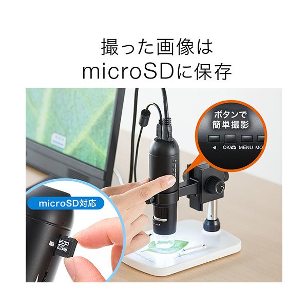 サンワダイレクト マイクロスコープ高画質 HDMI出力 最大220倍 ハンディ デジタル顕微鏡 400-CAM057 1台