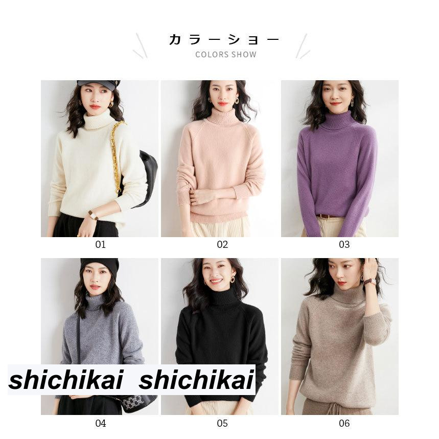 ニットセーター レディース 無地ニット 長袖ニット トップス 秋冬 デート お出かけ セクシー シンプル シック バレンタイン プレゼント