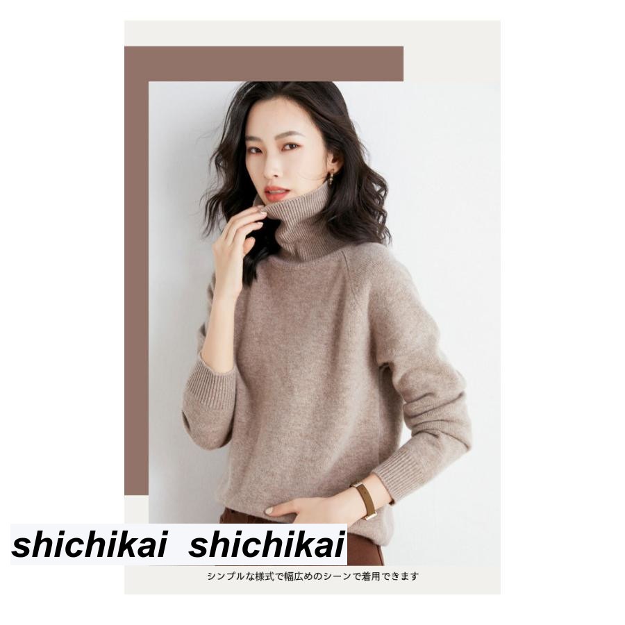 ニットセーター レディース 無地ニット 長袖ニット トップス 秋冬 デート お出かけ セクシー シンプル シック バレンタイン プレゼント