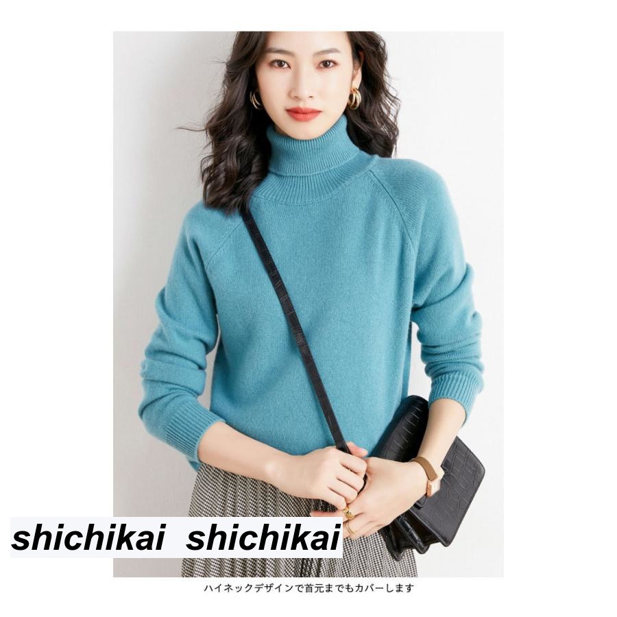 ニットセーター レディース 無地ニット 長袖ニット トップス 秋冬 デート お出かけ セクシー シンプル シック バレンタイン プレゼント