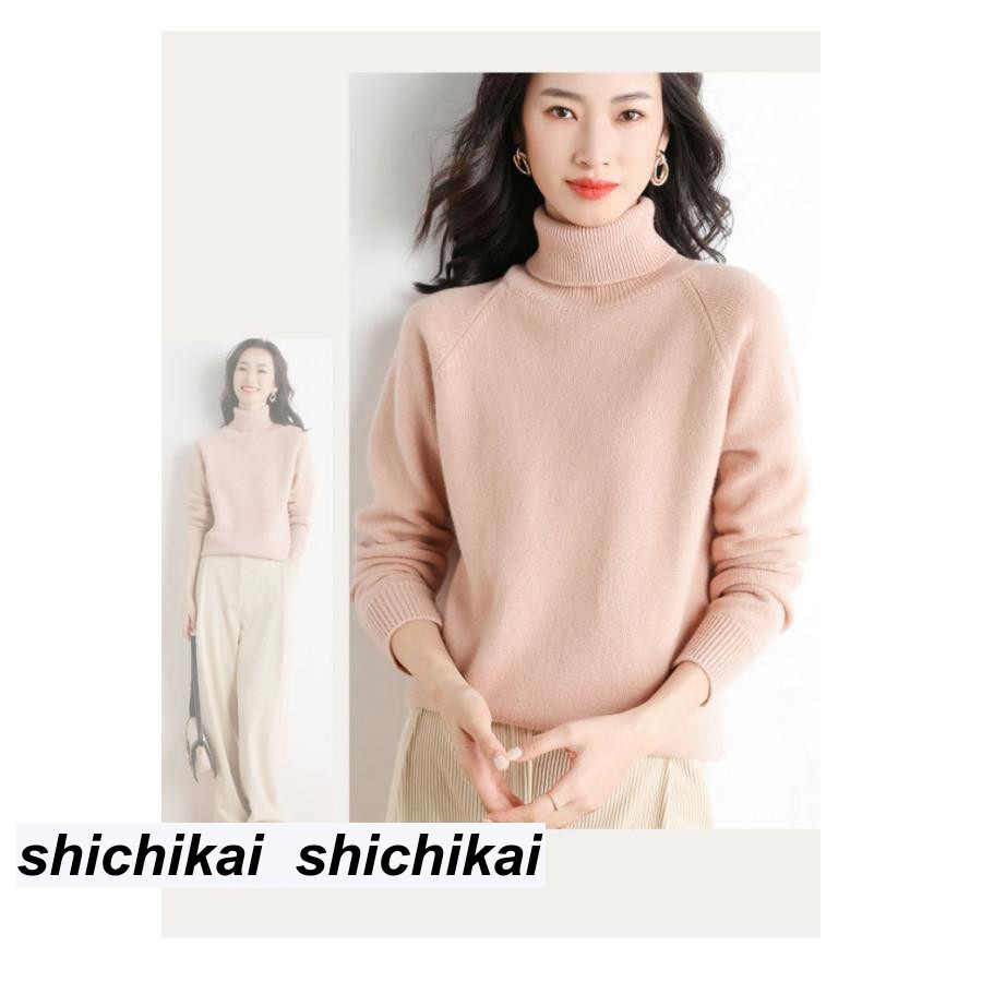 ニットセーター レディース 無地ニット 長袖ニット トップス 秋冬 デート お出かけ セクシー シンプル シック バレンタイン プレゼント
