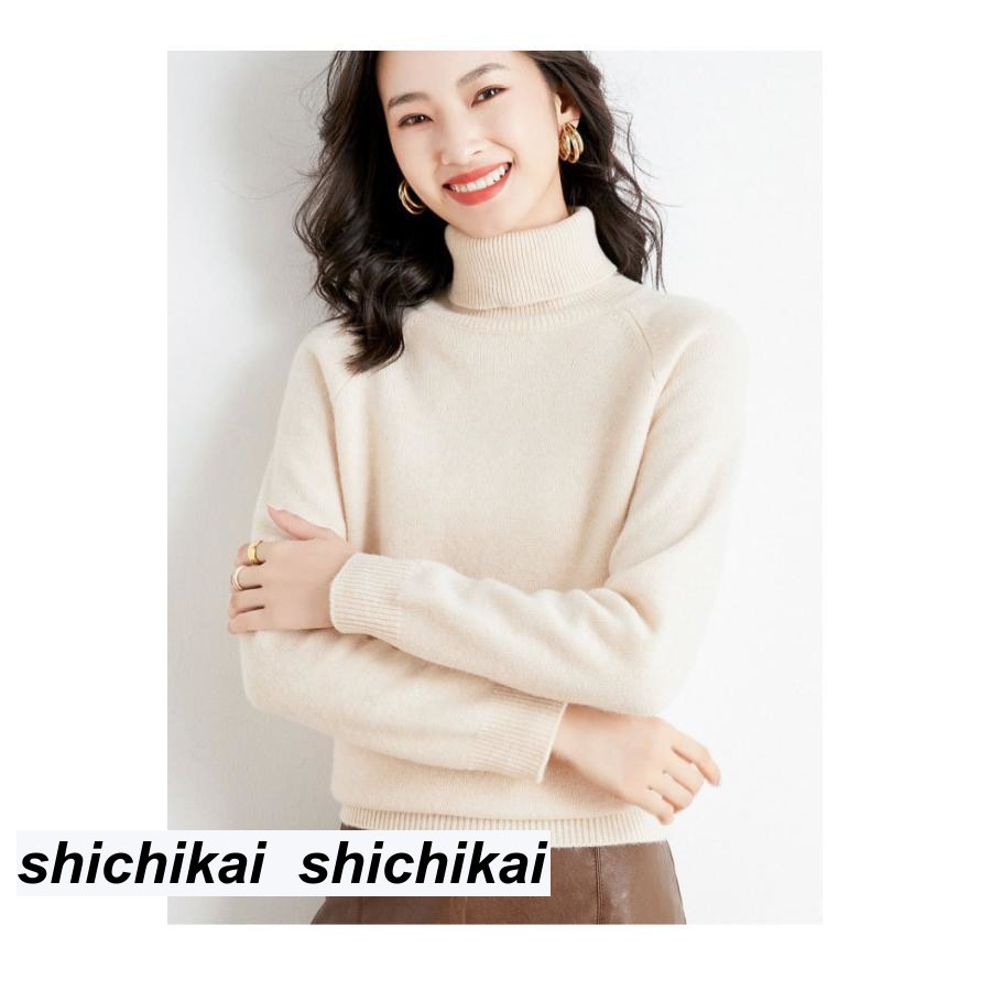 ニットセーター レディース 無地ニット 長袖ニット トップス 秋冬 デート お出かけ セクシー シンプル シック バレンタイン プレゼント