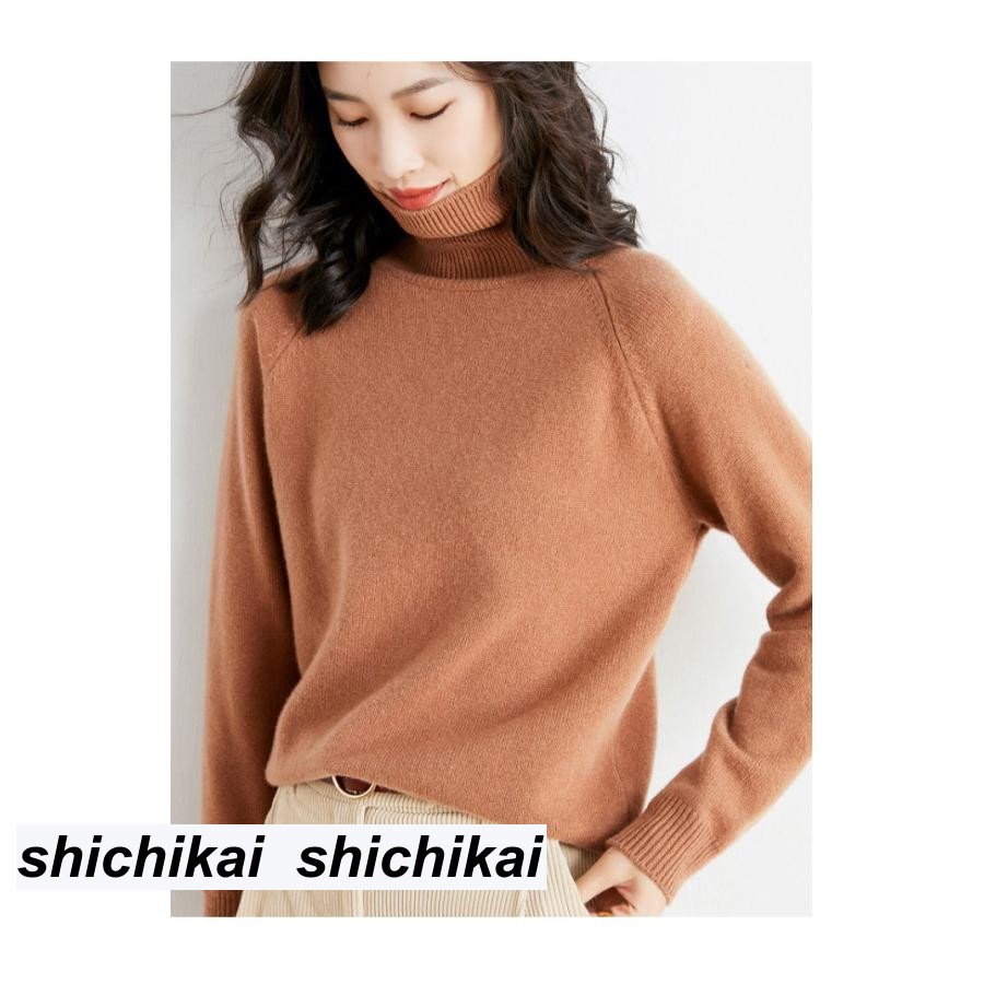 ニットセーター レディース 無地ニット 長袖ニット トップス 秋冬 デート お出かけ セクシー シンプル シック バレンタイン プレゼント