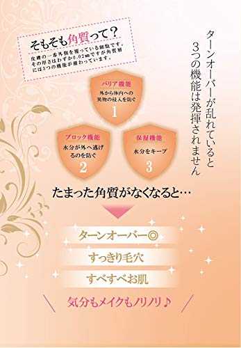 ナノポロン[イボケアピーリング洗顔ジェル]NANOPORON 【公式通販】