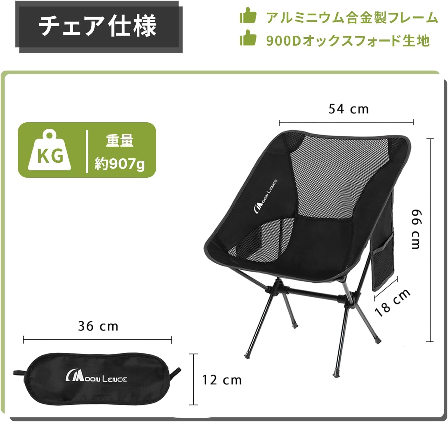 アウトドア チェア キャンプ 椅子 折りたたみ コンパクト 超軽量907g イス 収納バッグ付き ハイキング お釣り 登山 耐荷重150kg アウトドア チェア キャンプ 椅子 折りたたみ コンパクト 超軽量907g イス 収納バッグ付き ハイキング お釣り 登山 耐荷重150kg