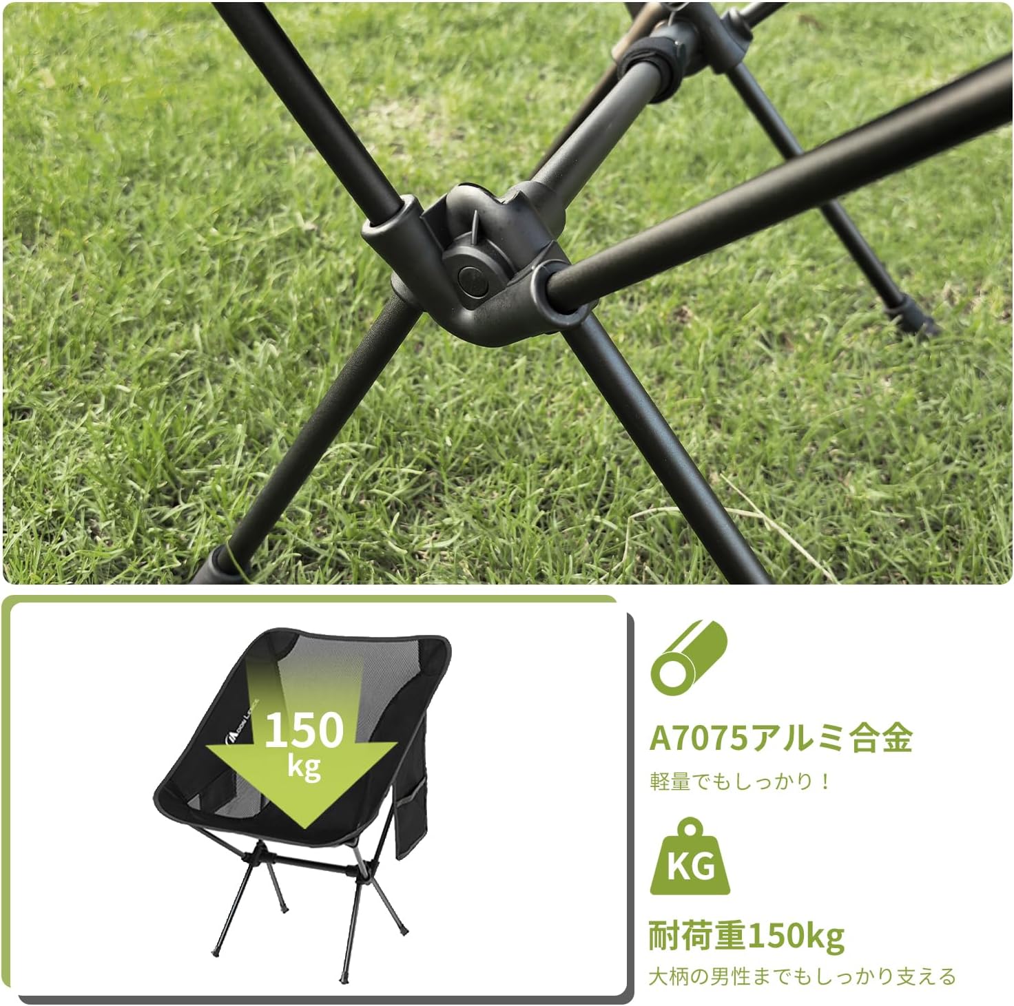 アウトドア チェア キャンプ 椅子 折りたたみ コンパクト 超軽量907g イス 収納バッグ付き ハイキング お釣り 登山 耐荷重150kg アウトドア チェア キャンプ 椅子 折りたたみ コンパクト 超軽量907g イス 収納バッグ付き ハイキング お釣り 登山 耐荷重150kg