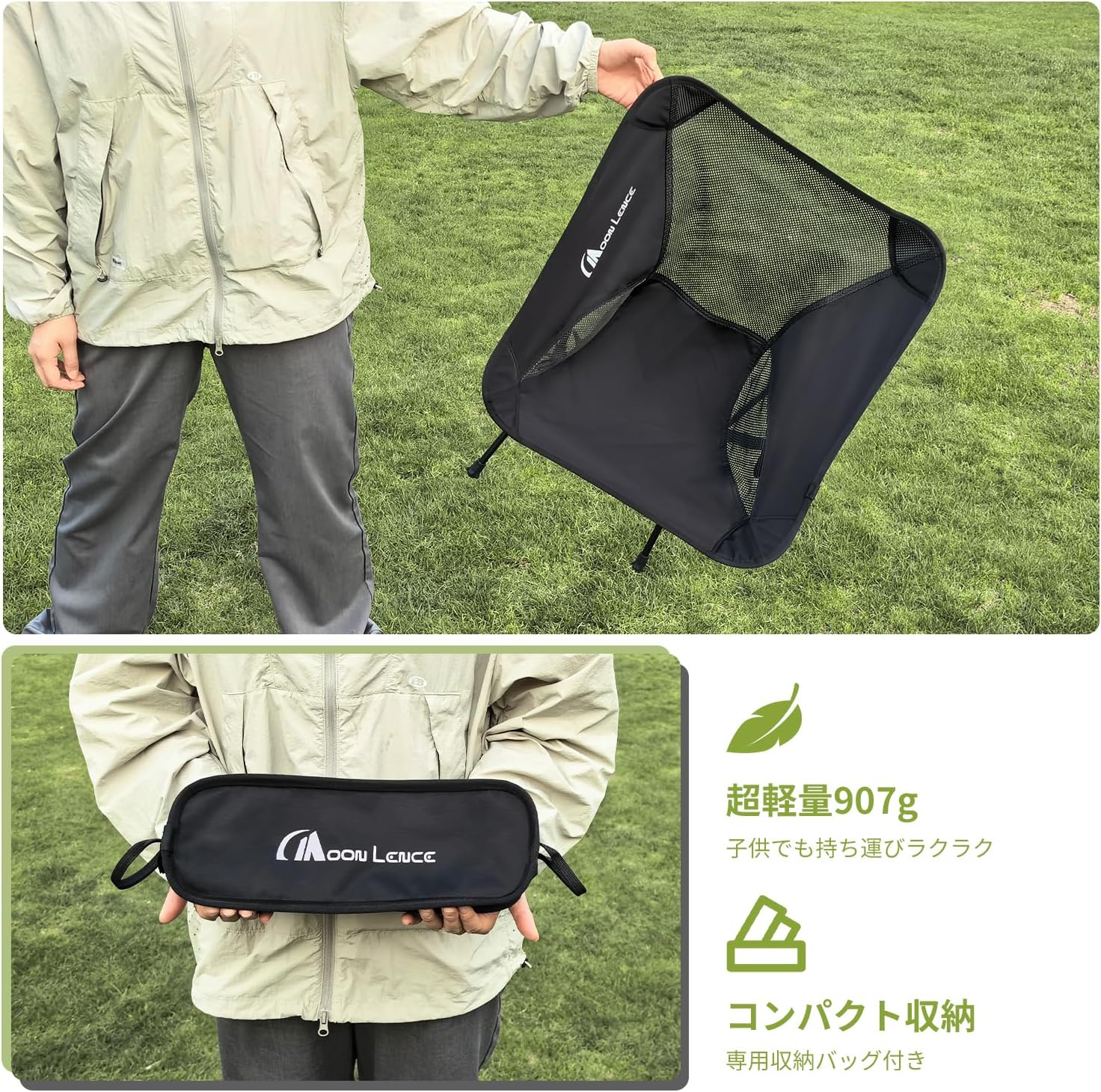 アウトドア チェア キャンプ 椅子 折りたたみ コンパクト 超軽量907g イス 収納バッグ付き ハイキング お釣り 登山 耐荷重150kg アウトドア チェア キャンプ 椅子 折りたたみ コンパクト 超軽量907g イス 収納バッグ付き ハイキング お釣り 登山 耐荷重150kg