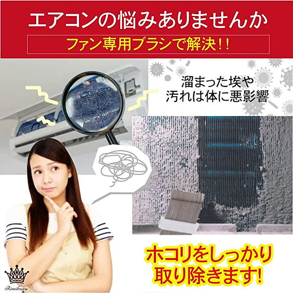 Qoo10] エアコン クリーニング キット フィンク