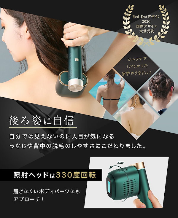 Qoo10] JOVS 脱毛器 脱毛美顔器 JOVS ヴィーナス