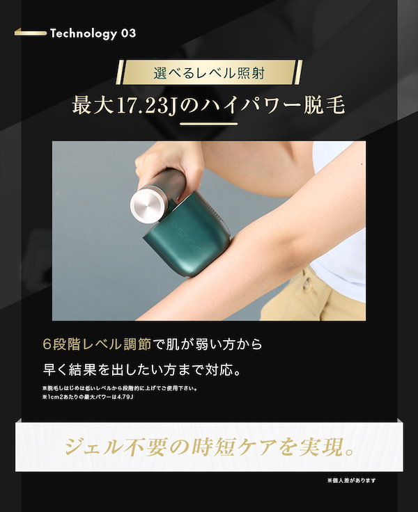 Qoo10] JOVS 脱毛器 脱毛美顔器 JOVS ヴィーナス