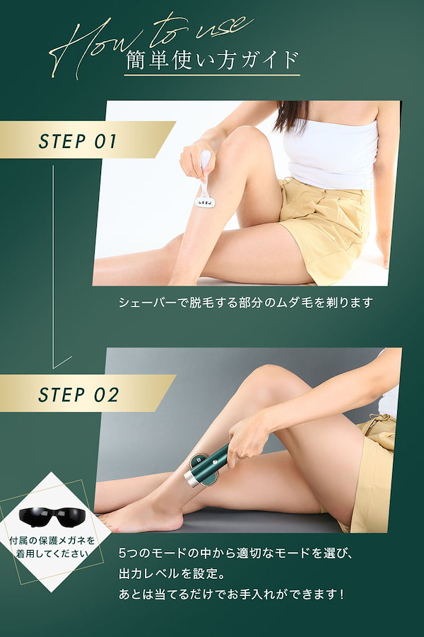 Qoo10] JOVS 脱毛器 脱毛美顔器 JOVS ヴィーナス