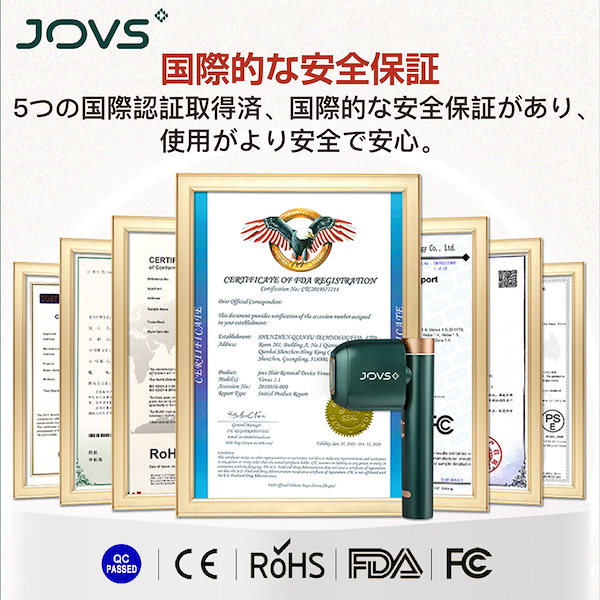 Qoo10] JOVS 脱毛器 脱毛美顔器 JOVS ヴィーナス