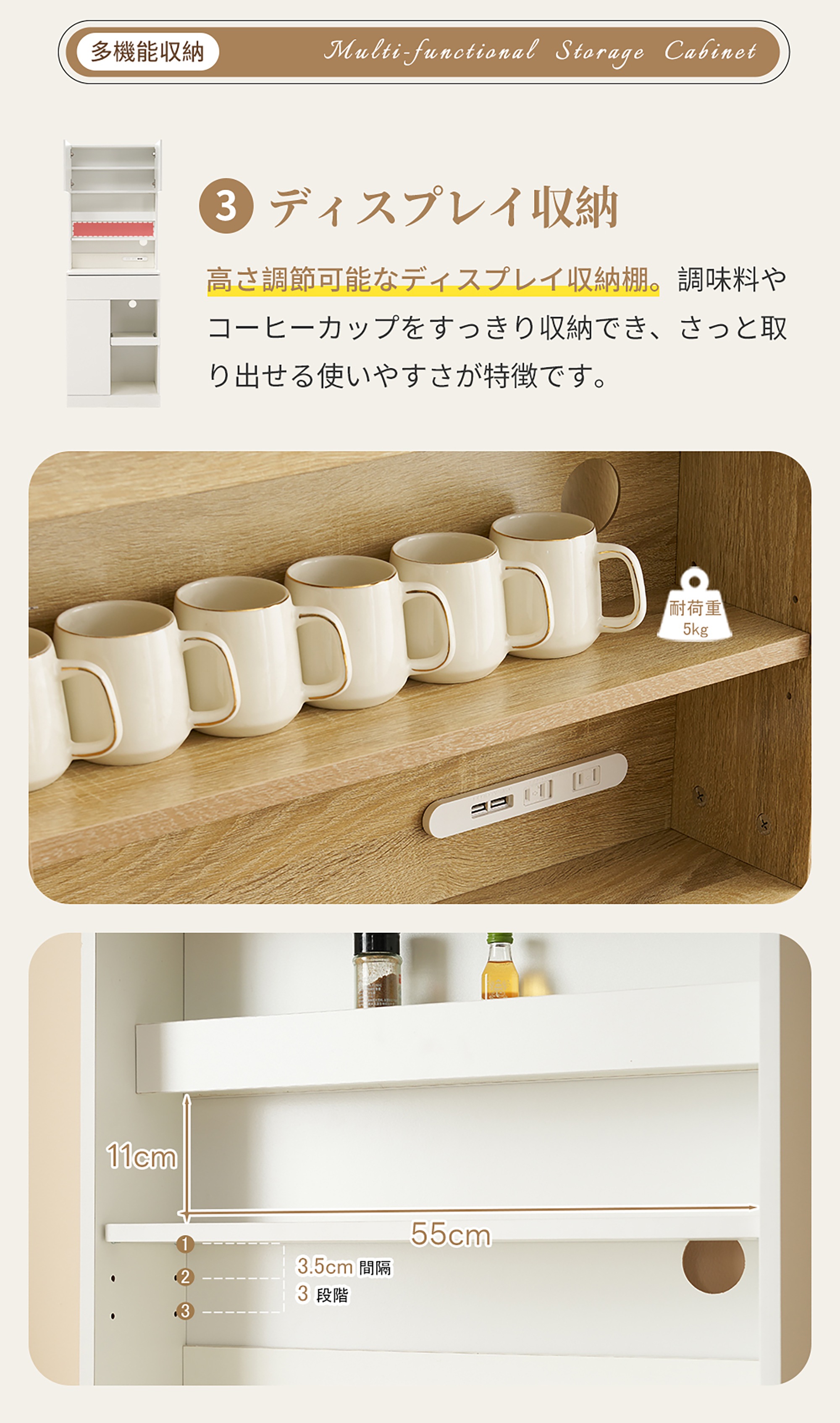 FUKA 食器棚 キッチンボード レンジボード キッチン 収納 棚 家電収納