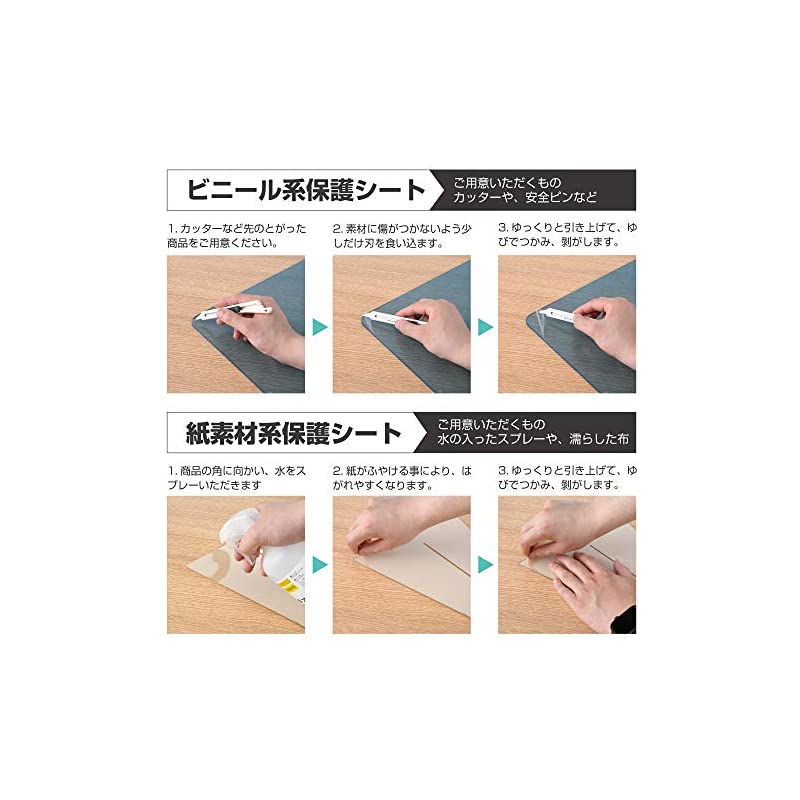 即納4枚セット 透明パーテーショ... : 家具・インテリア 日本製 HOT即納