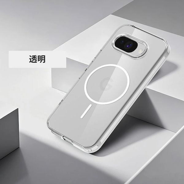 Google pixel 9a 本体　128GB カバー付 Google Pixel 9a ケース カバー リング付き 耐衝撃 スライド式