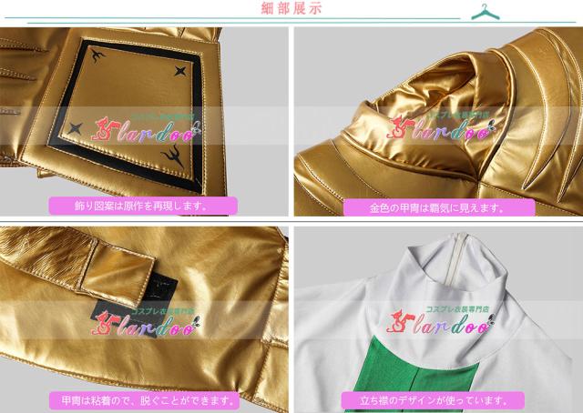 新タイプ追加 激安販売 恐竜戦隊ジュウレンジャー ドラゴンレンジャー コスプレ衣装[3734]