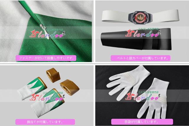 新タイプ追加 激安販売 恐竜戦隊ジュウレンジャー ドラゴンレンジャー コスプレ衣装[3734]