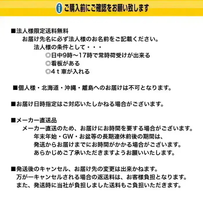 ヤバネマット シルバー 1.4mm×920ｍｍ×20ｍ 003026 塩ビ養生マット 養生材 床養生 日大工業 法人様限定