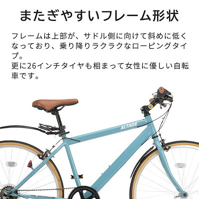 超特価即納 ACR-001 : 完成品 自転車 クロスバイク 26インチ : 自転車 NEW特価
