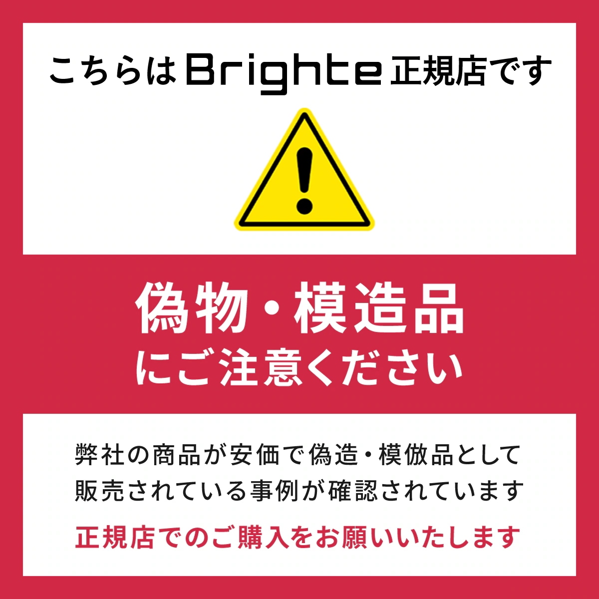 Qoo10] Brighte 【公式】美顔器 リフトアップ フェイスハ