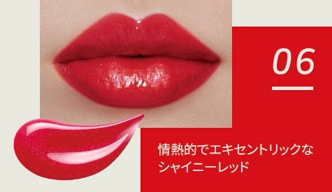 ELEGANCE 【国内正規品】エレガンス クラルテ ルージュ ビジュー