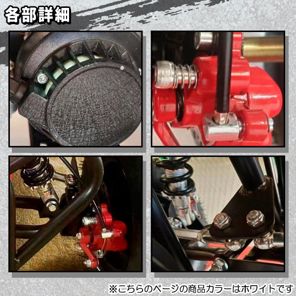 Qoo10] ミニ 四輪 バギー 50 cc ポケバイ