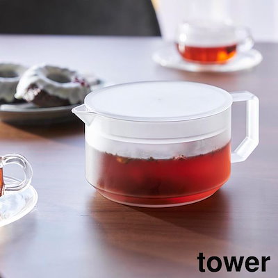 Qoo10] 山崎実業 ティーポット タワー 1672 1673 : キッチン用品