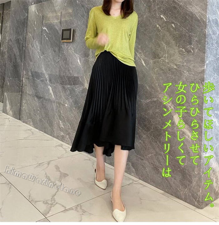 【夏セール!】アシンメトリー スカート Aライン プリーツ ウエストゴム 大きいサイズ ロングスカート 体型カバー 大人可愛い シンプル ナチュラル ナチュラン 春 夏 レディース 垂れ感 ブラック 【夏セール!】アシンメトリー スカート Aライン プリーツ ウエストゴム 大きいサイズ ロングスカート 体型カバー 大人可愛い シンプル ナチュラル ナチュラン 春 夏 レディース 垂れ感 ブラック