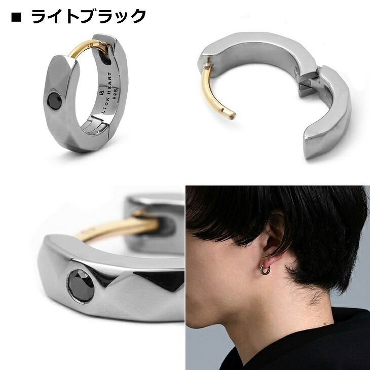 ピアス メンズ レディース カッティング フープ ピアス ダイヤモンド SV925 LH for Gift LH-1EA204 メンズピアス 片耳用 1点売り 【ネコポス】