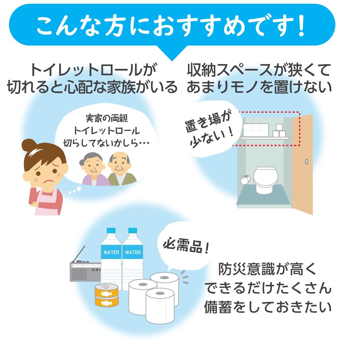 【ケース販売】 スコッティ フラワーパック 3倍長持ち トイレット4ロール 150m シングル ×12パック入り