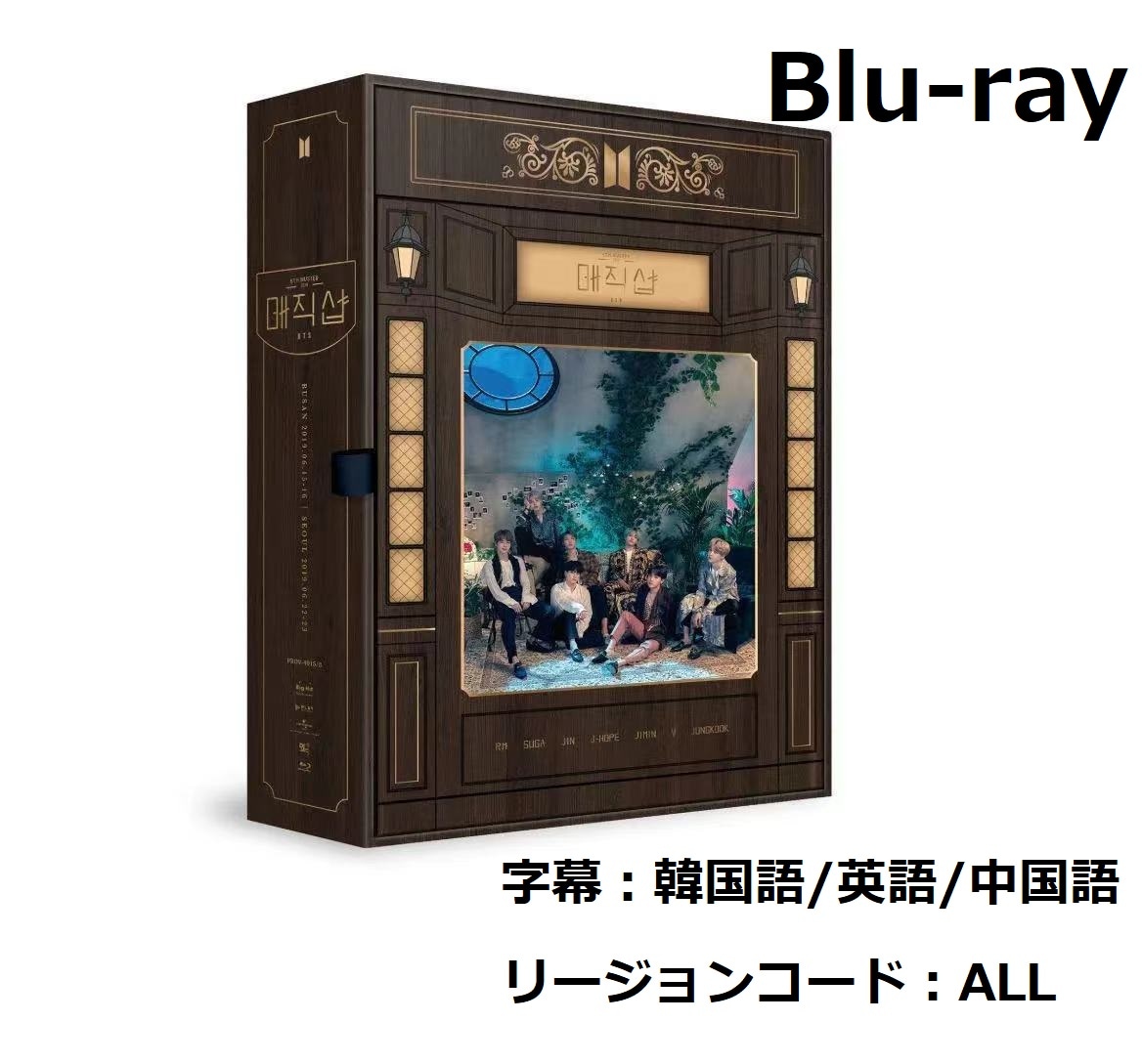 BTS 2019 5th Muster Magic ShopBlu-ray/DVD　韓国版　マジショ