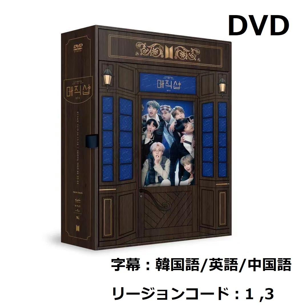 BTS 2019 5th Muster Magic ShopBlu-ray/DVD　韓国版　マジショ