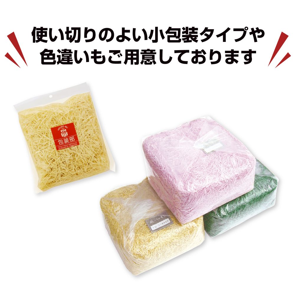 （まとめ買い）ササガワ 紙パッキン 1kg ウスダイダイ 35-5861 [x3]