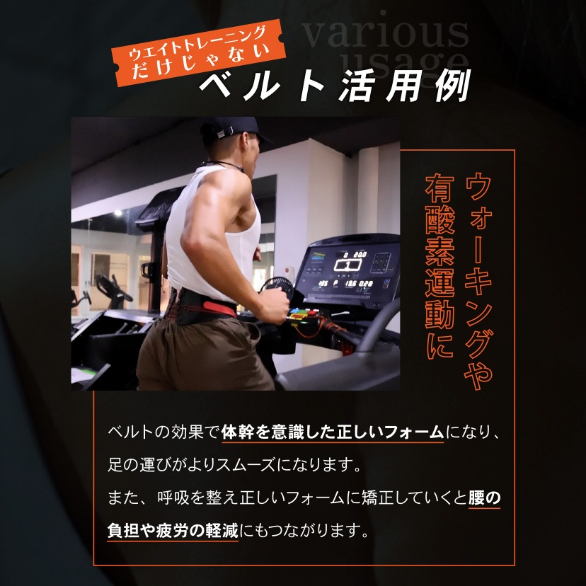 【公式】 フィットネスベルト トレーニングベルト ジム 皮ベルト 筋トレ ダイエットベルト 腰サポーター ウエストシェイパー スポーツ フィジーク くびれ おなか お腹 引き締め ウエスト 【公式】 フィットネスベルト トレーニングベルト ジム 皮ベルト 筋トレ ダイエットベルト 腰サポーター ウエストシェイパー スポーツ フィジーク くびれ おなか お腹 引き締め ウエスト