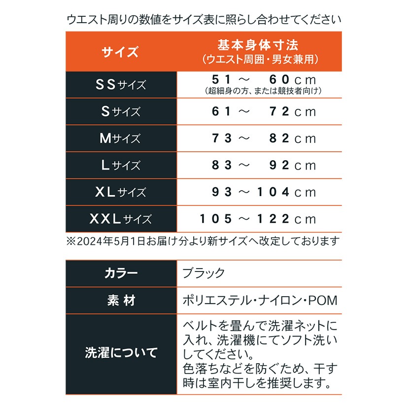 【公式】 フィットネスベルト トレーニングベルト ジム 皮ベルト 筋トレ ダイエットベルト 腰サポーター ウエストシェイパー スポーツ フィジーク くびれ おなか お腹 引き締め ウエスト 【公式】 フィットネスベルト トレーニングベルト ジム 皮ベルト 筋トレ ダイエットベルト 腰サポーター ウエストシェイパー スポーツ フィジーク くびれ おなか お腹 引き締め ウエスト