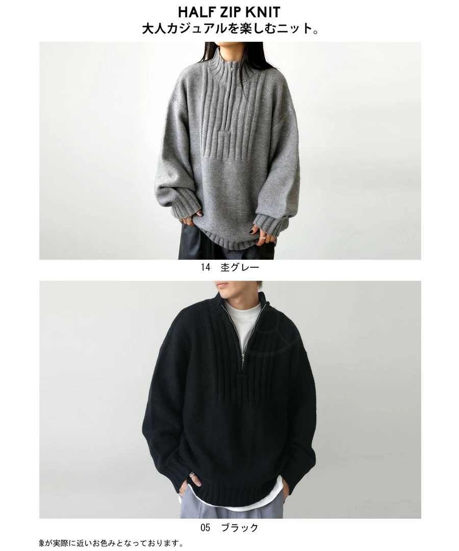 ハーフジップニット ニット レディース トップス 長袖 ・9月19日10時再販メール便不可 ハーフジップニット ニット レディース トップス 長袖 ・9月19日10時再販メール便不可