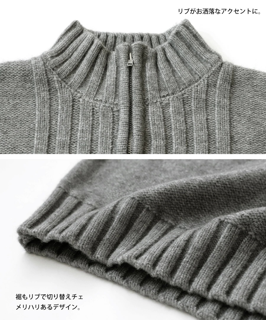 ハーフジップニット ニット レディース トップス 長袖 ・9月19日10時再販メール便不可 ハーフジップニット ニット レディース トップス 長袖 ・9月19日10時再販メール便不可