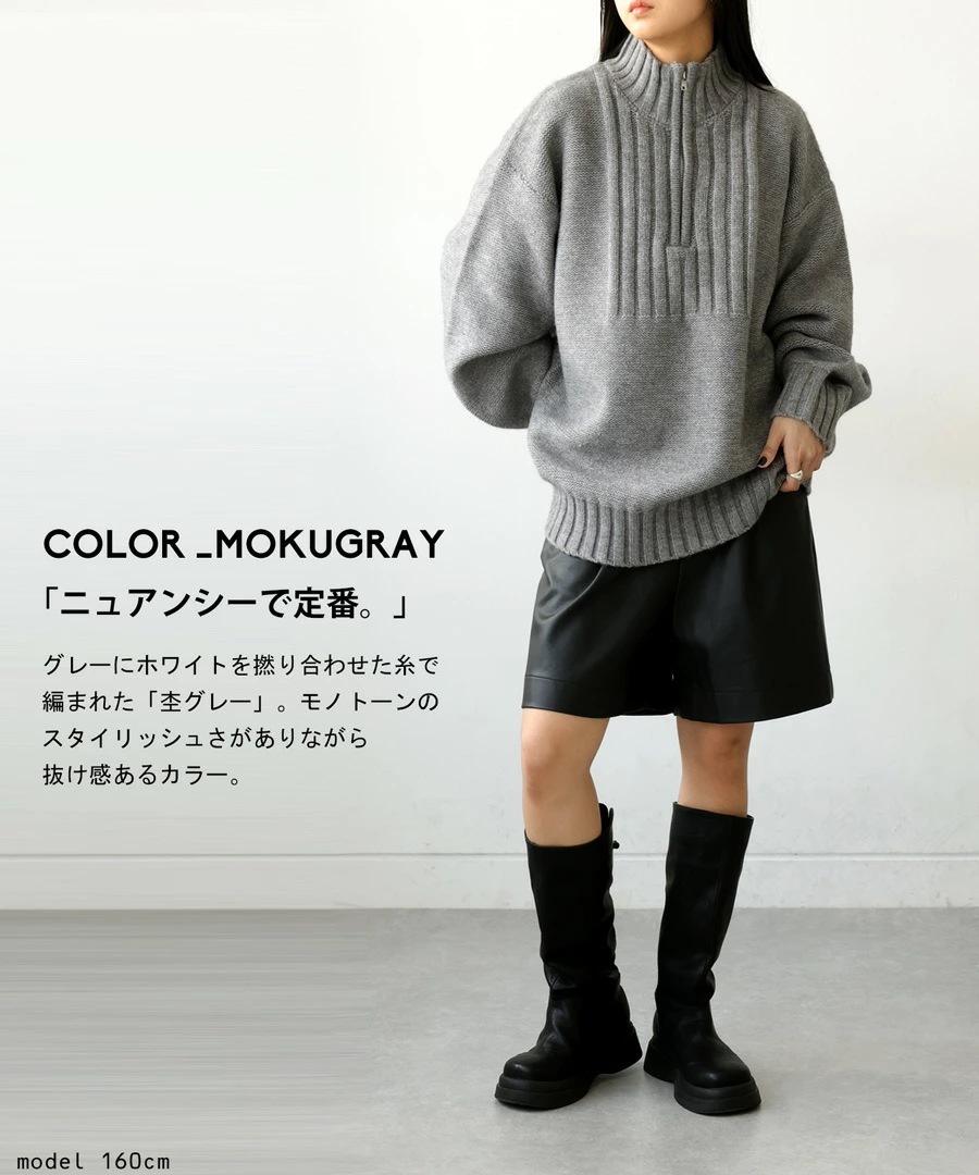 ハーフジップニット ニット レディース トップス 長袖 ・9月19日10時再販メール便不可 ハーフジップニット ニット レディース トップス 長袖 ・9月19日10時再販メール便不可