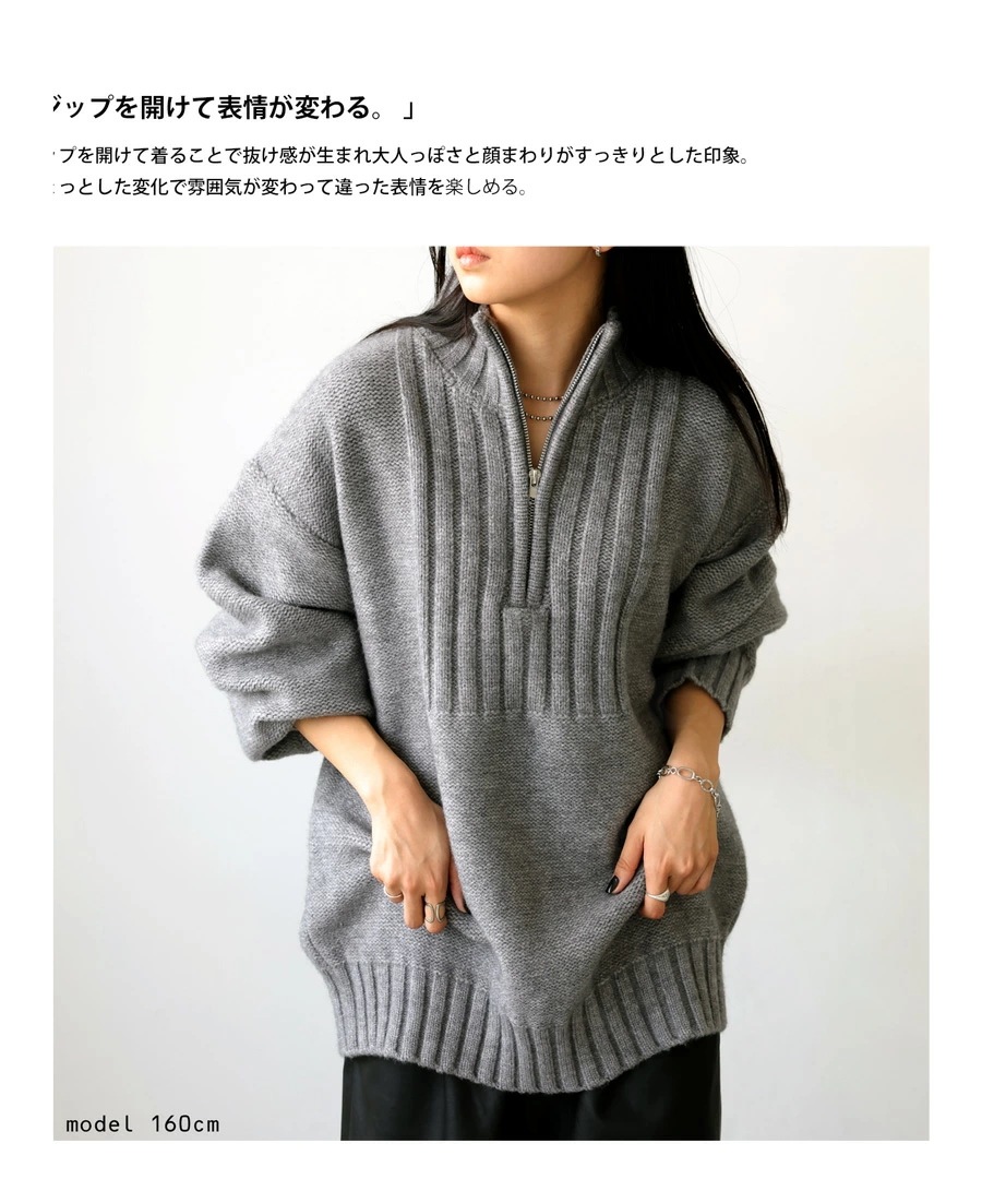 ハーフジップニット ニット レディース トップス 長袖 ・9月19日10時再販メール便不可 ハーフジップニット ニット レディース トップス 長袖 ・9月19日10時再販メール便不可