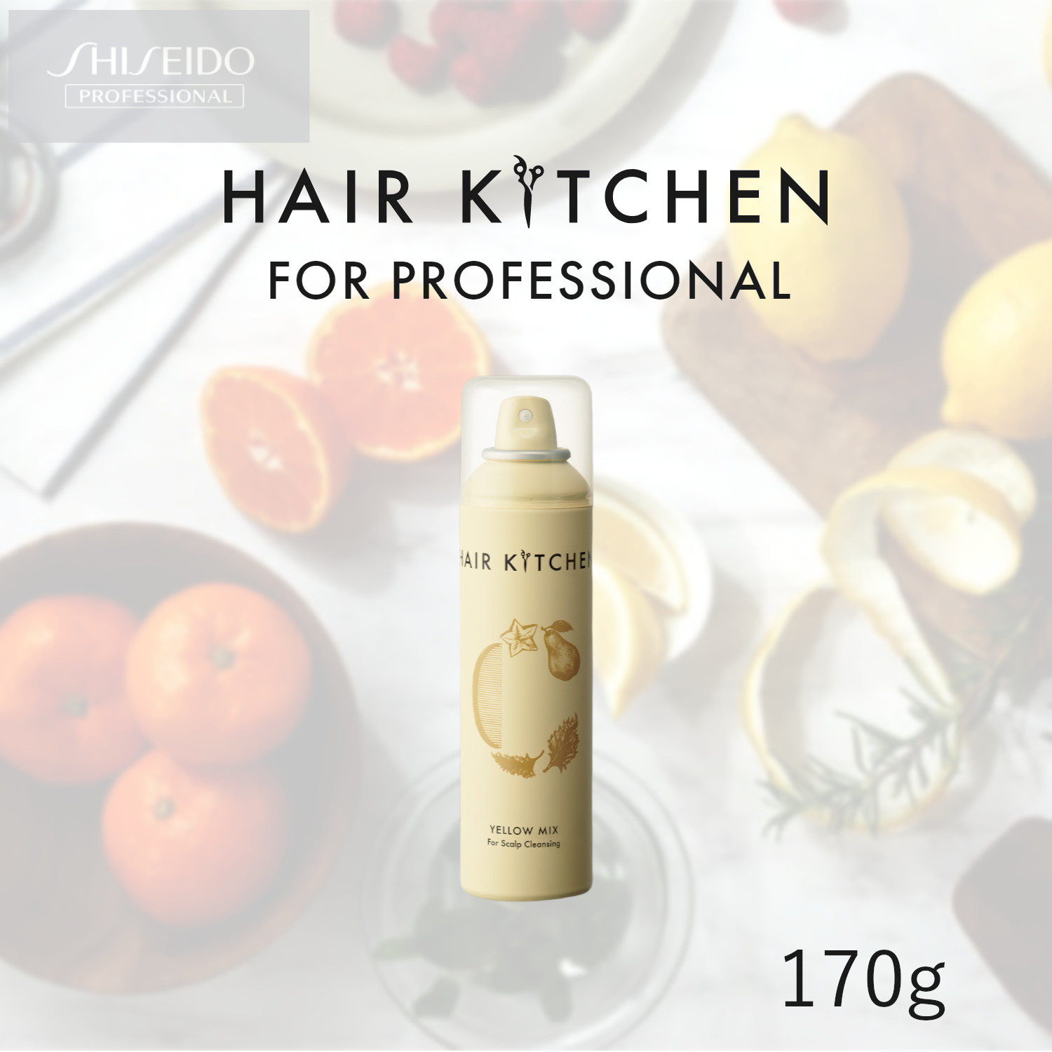 【送料無料】資生堂 プロフェッショナル ヘアキッチン グリーンミックス　500g　3個セット