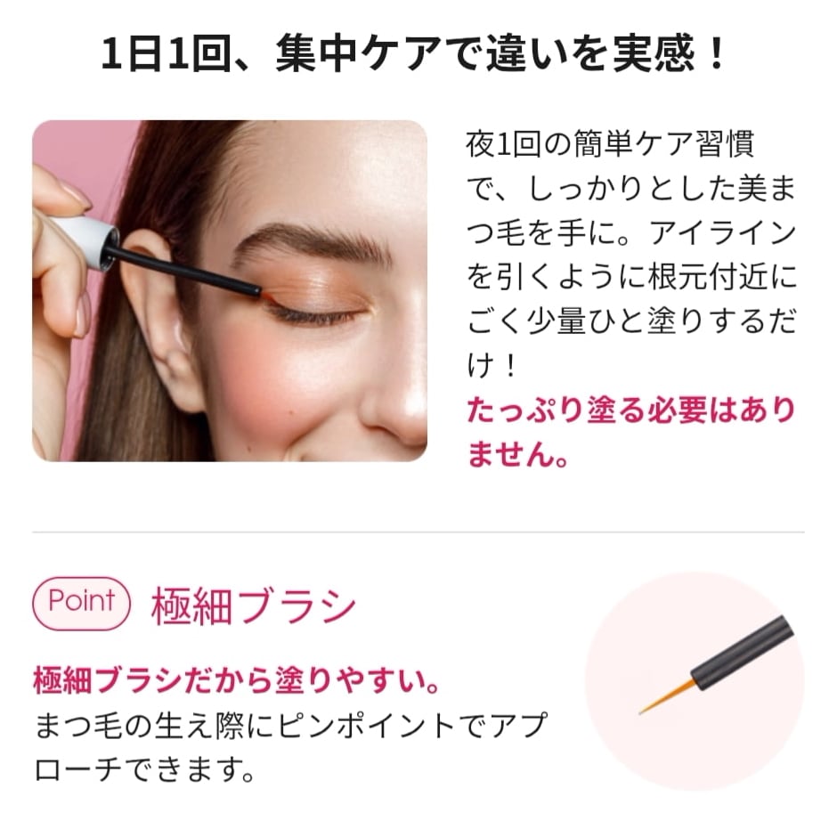 Qoo10] soaddicted 【公式】ラッシュアディクト アイラッシュ