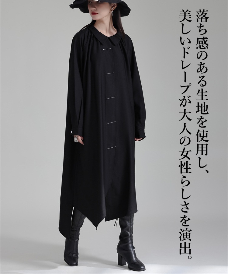 アシンメトリーシャツワンピース ワンピース レディース ロング 綿100 長袖 襟付き ロングワンピース シャツワンピ ロングシャツ リバーシブル 羽織り ビッグシャツ アシンメトリー アシメ 変形デ アシンメトリーシャツワンピース ワンピース レディース ロング 綿100 長袖 襟付き ロングワンピース シャツワンピ ロングシャツ リバーシブル 羽織り ビッグシャツ アシンメトリー アシメ 変形デ