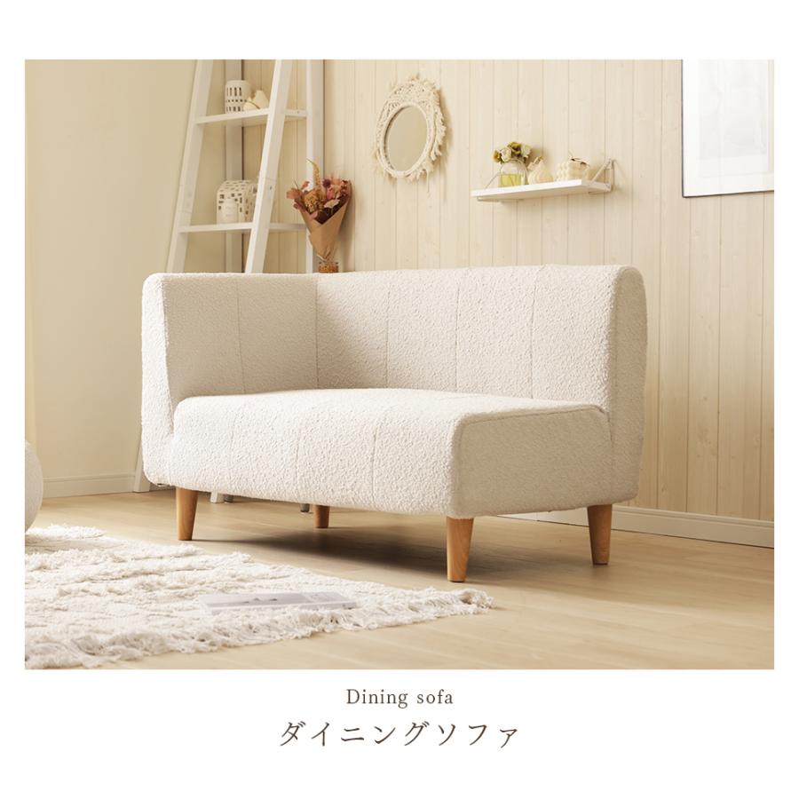ダイニングソファ コーナーソファー ソファー 2人掛け 韓国 本体 肘付き ポケットコイル おしゃれ 日本製 ローソファー ダイニングソファ コーナーソファー ソファー 2人掛け 韓国 本体 肘付き ポケットコイル おしゃれ 日本製 ローソファー